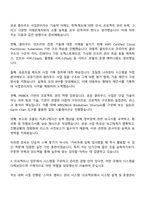 2025 가비아(공공클라우드 사업관리) 자기소개서 지원서-2