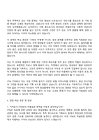 2025 YTN 취재기자 자기소개서 지원서와 면접자료-3
