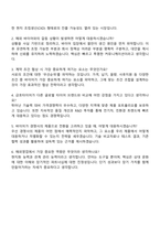금호타이어 해외영업 자기소개서-4