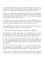 2025 금호타이어 타이어 구조 설계 및 개발-개선 자기소개서-2