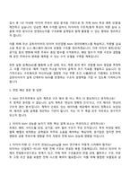 2025 금호타이어 타이어-차량 NVH 연구 자기소개서-3