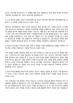 2025 한국디자인진흥원 기간제(일반행정) 자기소개서 자소서 면접-2
