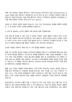 2025 우리에프아이에스(우리FISA) 클라우드 엔지니어링 자기소개서 지원서와 면접자료-2