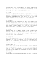 노인인구 증가로 인해 다양한 노인문제가 사회문제로 이슈화되고 있다. 프로그램과 개발의 이론과 모형을 서술하고, 노인시설의 치매노인을 위해 지원할 수 있는 프로그램을 작성하여 제출하세요.-4