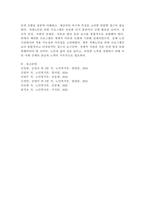 노인인구 증가로 인해 다양한 노인문제가 사회문제로 이슈화되고 있다. 프로그램과 개발의 이론과 모형을 서술하고, 노인시설의 치매노인을 위해 지원할 수 있는 프로그램을 작성하여 제출하세요.-7
