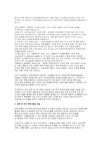 연세대학교 공학대학원 프롭테크전공 학업계획서) 연세대학교 공학대학원 프롭테크 진학 자기소개 입학 후의 학업계획 -3