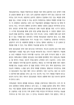 개인상담, 집단상담, 가족상담에 대하여 각 상담유형의 차이점을 포함하여 설명하고, 가족상담이 필요한 이유와 효과성을 서술하시오.-3