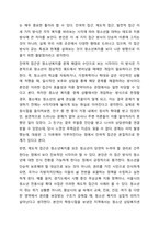 청소년복지의 3대 관점은 잔여적 접근, 제도적 접근, 발전적 접근입니다. 청소년복지의 3대관점에 대해 설명하시고 이중에 임파워먼트 접근은 무엇인지에 대해서 기술하고 청소년복지에서 임파워먼트가 왜 필요한지를 본인의 의견으로 설명하세요.-3