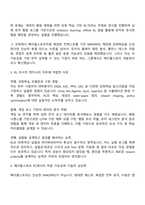 넥슨코리아-메이플스토리PC(RL 리서치 엔지니어) 자기소개서-2