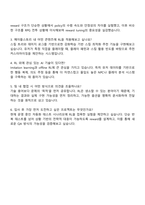 넥슨코리아-메이플스토리PC(RL 리서치 엔지니어) 자기소개서-4