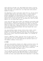 가톨릭대학교 상담심리대학원 수학계획서) 가톨릭대학교 상담심리대학원 진학동기 진학의 동기와 목적 수학계획-3