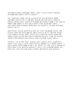 가톨릭대학교 상담심리대학원 수학계획서) 가톨릭대학교 상담심리대학원 진학동기 진학의 동기와 목적 수학계획-5