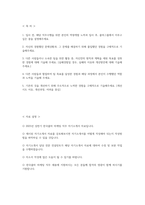 한국콜마 자소서 - 2025년 상반기 한국콜마 마케팅 자기소개서 한국콜마 마케팅 지원동기 한국콜마 마케팅 자소서 한국콜마 자기소개서-2