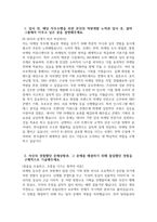 한국콜마 자소서 - 2025년 상반기 한국콜마 마케팅 자기소개서 한국콜마 마케팅 지원동기 한국콜마 마케팅 자소서 한국콜마 자기소개서-3