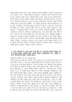 한국콜마 자소서 - 2025년 상반기 한국콜마 마케팅 자기소개서 한국콜마 마케팅 지원동기 한국콜마 마케팅 자소서 한국콜마 자기소개서-4
