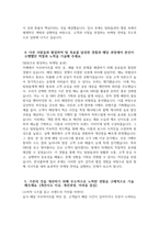한국콜마 자소서 - 2025년 상반기 한국콜마 마케팅 자기소개서 한국콜마 마케팅 지원동기 한국콜마 마케팅 자소서 한국콜마 자기소개서-5