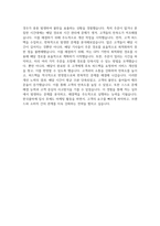 한국콜마 자소서 - 2025년 상반기 한국콜마 마케팅 자기소개서 한국콜마 마케팅 지원동기 한국콜마 마케팅 자소서 한국콜마 자기소개서-6