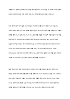 아동, 청소년의 인지발달에 있어 부모의 역할이 중요한 이유에 대해-5