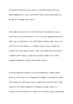 아동, 청소년의 인지발달에 있어 부모의 역할이 중요한 이유에 대해-6