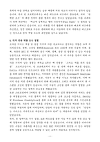 A+ [티머니] 모바일 서비스 개발 및 운영 자기소개서-4