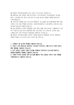 (의정부성모병원 신규간호사 자기소개서) 2025년 의정부성모병원 신입 간호사 자기소개서 [지원동기 및 입사후 목표, 가치관을 지키기 위한 행동, 의견을 조율하는 본인만의 의사소통 방법 등] -2