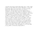(의정부성모병원 신규간호사 자기소개서) 2025년 의정부성모병원 신입 간호사 자기소개서 [지원동기 및 입사후 목표, 가치관을 지키기 위한 행동, 의견을 조율하는 본인만의 의사소통 방법 등] -5