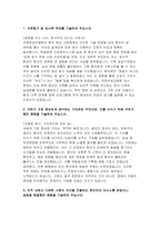 2025년 의정부성모병원 신입 간호사 자기소개서 (의정부성모병원 간호사 자기소개서)-3