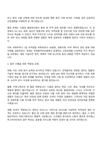 한국콩스버그마리타임 Export Control Coordinator 자기소개서-2