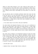 현대코퍼레이션그룹 해외영업 자기소개서-2