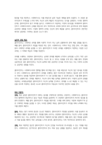 사회복지실천기술론-5주 1강에서 과제중심모델을 학습하였습니다. 과제중심모델을 사회복지실천 현장에서 클라이언트에게 적용함에 있어서 장단점을 논하시오.-2