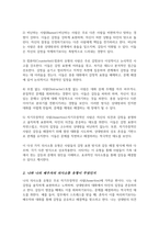 경험적 가족치료 이론 중 사티어의 의사소통 유형 5가지 중 자신과 자신의 배우자의 의사소통 유형이 무엇인지 관련된 가족문제나 관계문제의 사례-3