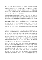 특정 기업의 재무상태표와 손익계산서를 다운(각각 3년간) 받아서, 비율분석을 실시하여 유동성, 안전성, 수익성 등을 분석하시오.-3