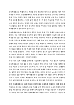 연속확률분포에 대하여 요약하여 정리하시오.-3