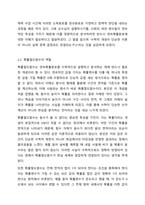 연속확률분포에 대하여 요약하여 정리하시오.-4