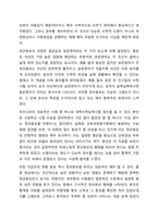 연속확률분포에 대하여 요약하여 정리하시오.-6