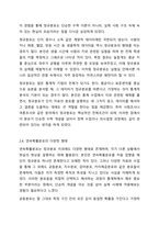 연속확률분포에 대하여 요약하여 정리하시오.-7