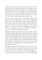 연속확률분포에 대하여 요약하여 정리하시오.-8