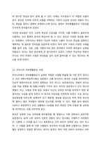 연속확률분포에 대하여 요약하여 정리하시오.-9