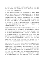 연속확률분포에 대하여 요약하여 정리하시오.-10