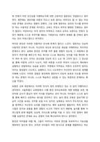 영유아 발달 관련 논쟁점을 4가지 차원(영유아의 존재, 발달의 근원적인 힘, 발달의 과정, 영유아 간 발달의 패턴 등)에서 학습한 바 있습니다. 발달은 쉽게 파악되기 어려운 복잡한 과정이기 때문에 이론가들 간에 발달에 대한 관점이 다양하게 제시되고 있습니다.-3