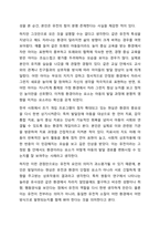 영유아 발달 관련 논쟁점을 4가지 차원(영유아의 존재, 발달의 근원적인 힘, 발달의 과정, 영유아 간 발달의 패턴 등)에서 학습한 바 있습니다. 발달은 쉽게 파악되기 어려운 복잡한 과정이기 때문에 이론가들 간에 발달에 대한 관점이 다양하게 제시되고 있습니다.-5