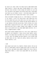 영유아 발달 관련 논쟁점을 4가지 차원(영유아의 존재, 발달의 근원적인 힘, 발달의 과정, 영유아 간 발달의 패턴 등)에서 학습한 바 있습니다. 발달은 쉽게 파악되기 어려운 복잡한 과정이기 때문에 이론가들 간에 발달에 대한 관점이 다양하게 제시되고 있습니다.-9