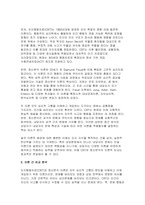 인지행동치료(CBT)와 정신분석 이론을 비교하고, 특정 사례에 적용 방안을 제시하시오-3