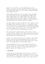인지행동치료(CBT)와 정신분석 이론을 비교하고, 특정 사례에 적용 방안을 제시하시오-4
