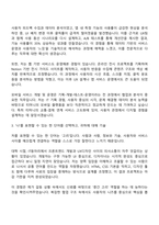 2025 티머니 모바일서비스 개발 및 운영 자기소개서 지원서 면접-2