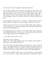 2025 티머니 앱 마케팅 기획 및 운영 자기소개서-2