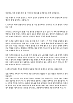 2025 티머니 앱 마케팅 기획 및 운영 자기소개서-3