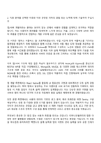 2025 티머니모빌리티 앱-서버 개발 및 운영 자기소개서 지원서와 면접자료-2