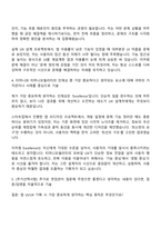 티머니모빌리티 앱 UI-UX 설계기획 및 운영 자기소개서-3