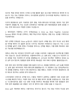 2025 에이피알 해외영업지원 자기소개서 지원서와 면접자료-2